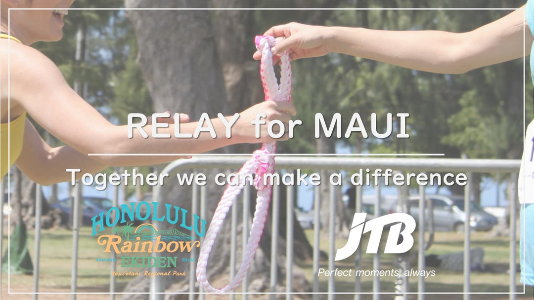 Donation for Maui Wildfire Relief - $100.00