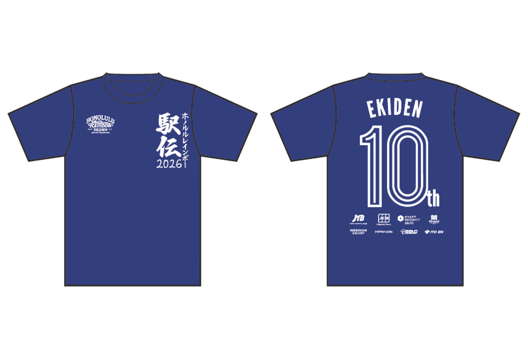 2026 Participant Exclusive T-shirt unveiled!